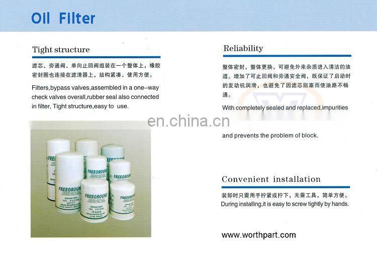 PC200-7 PC200-8 Excavator Engine Hydraulic Filter 207-60-71180 P550787