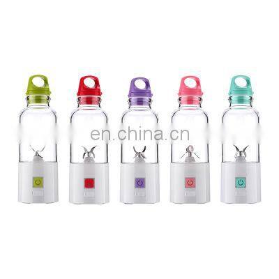 Portable Juice Blender Household 500ml Fruit Mixing Machine With Best Price