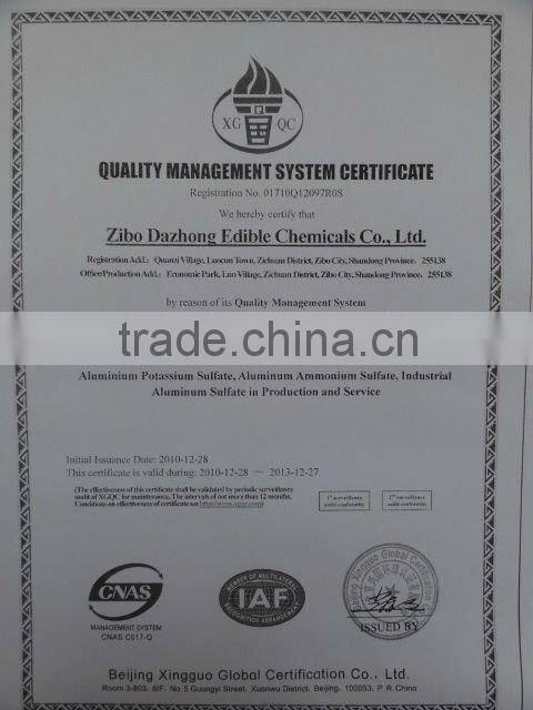 Aluminium Ammonium Sulphate/ammonium alum/7784-25-0