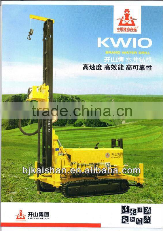 200m water drilling machine for sale china factory