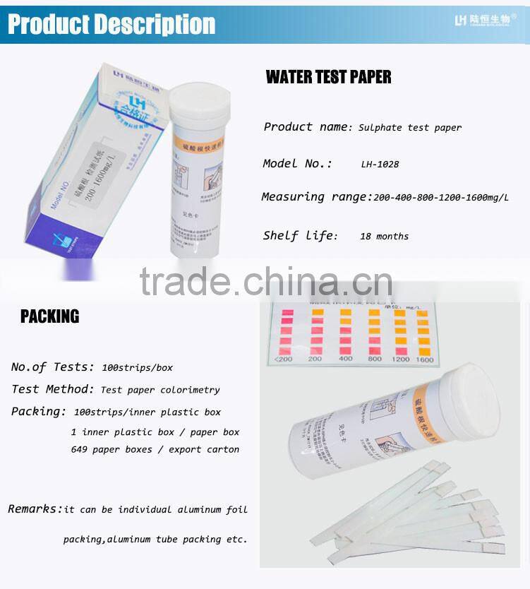 sulphate test strips from Hangzhou LOHAND