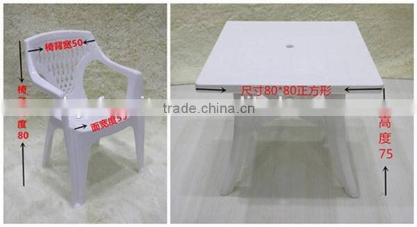 High Quality Stacking Cheap Beach Outdoor Plastic Chairs, HYH-9102