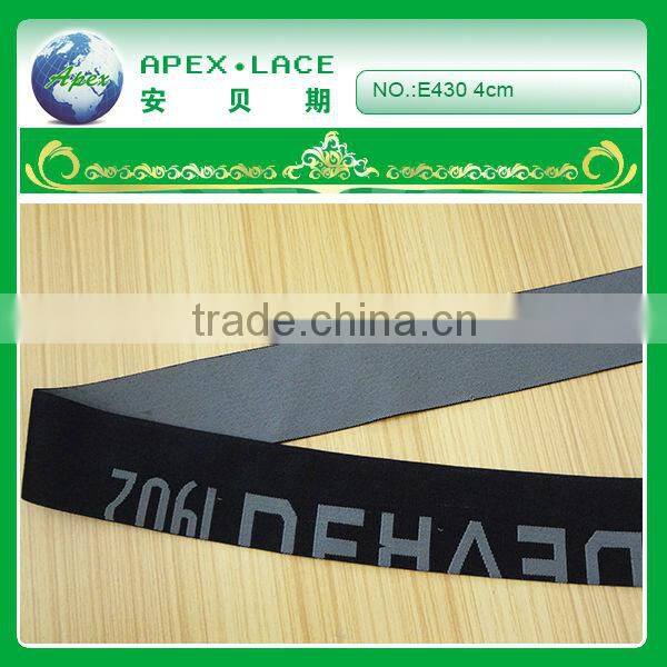 E430 Seat Elastic Tapes Silicone