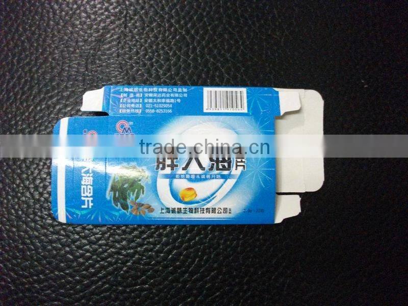 paper packaging box printing