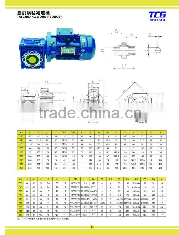 220/380V Worm Gear motor NMRV Series