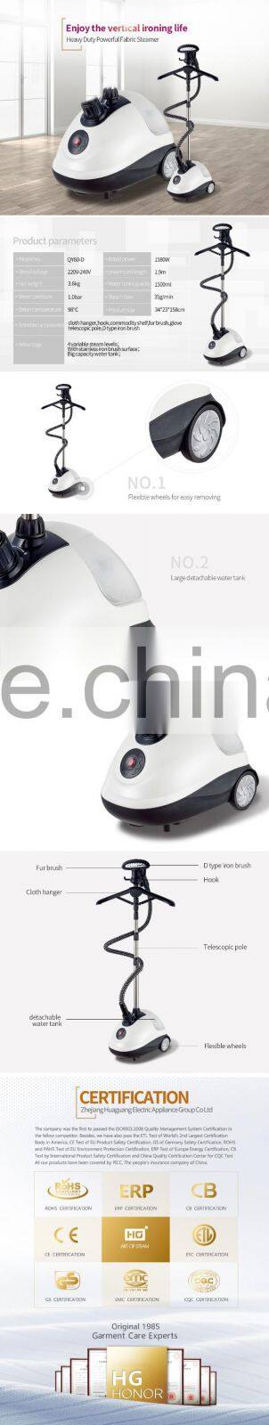 QY60-D electric garment steamer vertical clothes steamer