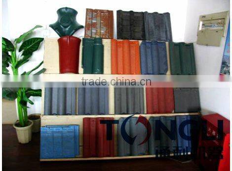 Have the good component part colorful roof tile machine