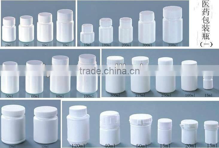 plastic medicine bottles&health care bottles