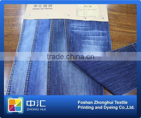 Jean Fabric Roll 10.0oz K0146