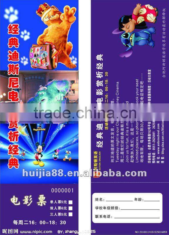 width 75mm offset or bond paper roll for movie ticket printing