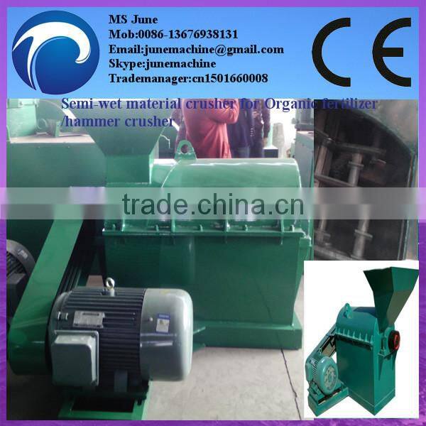 Multi-functional semi-wet crusher/grinder/muller 0086-13676938131