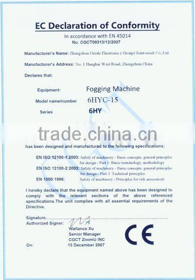 CE, ISO Portable Pest Control Fogging machine with Mosquito