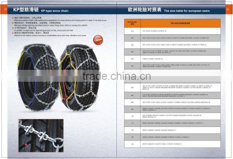 Plastic Truck Snow Chain,Universal Emergency Tyre chain