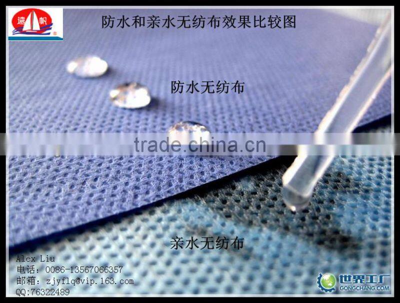 hydrophilic pp non woven fabrics used for The pet mat and Disposable diapers
