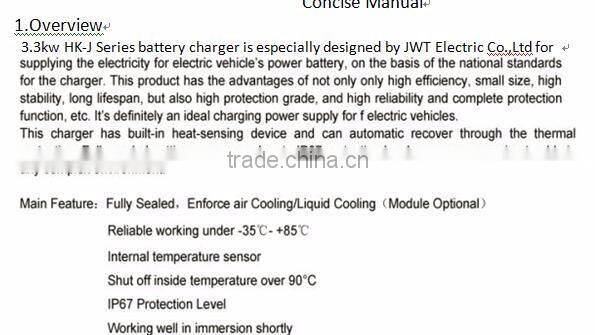 3.3kw fully sealed on board battery charger OBC