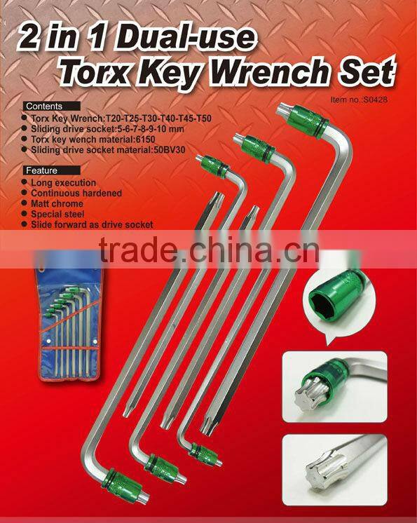 2 in 1 Dual-use Hexagon Key Wrench Set