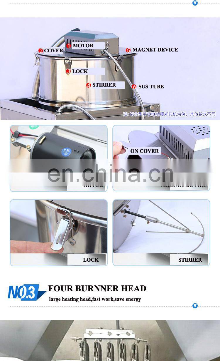 Made in China Commercial Sweet Popcorn Machine Air Popping Popcorn Machine Ball Shape Popcorn Machine