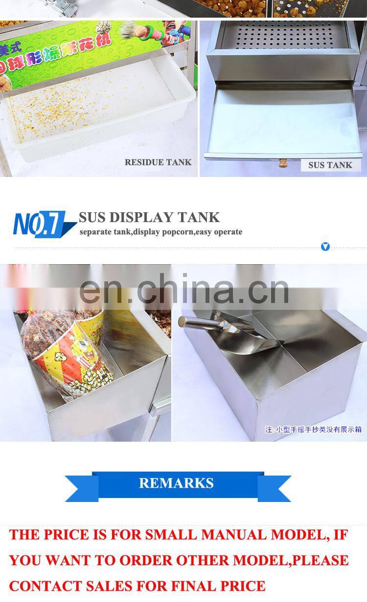 Made in China Commercial Sweet Popcorn Machine Air Popping Popcorn Machine Ball Shape Popcorn Machine
