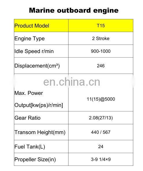 2 stroke shaft marine outboard engine