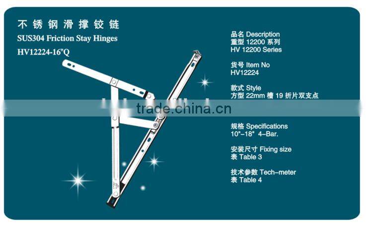 Stainless Steel Window Hinges,Friction Stay For The Wood Window