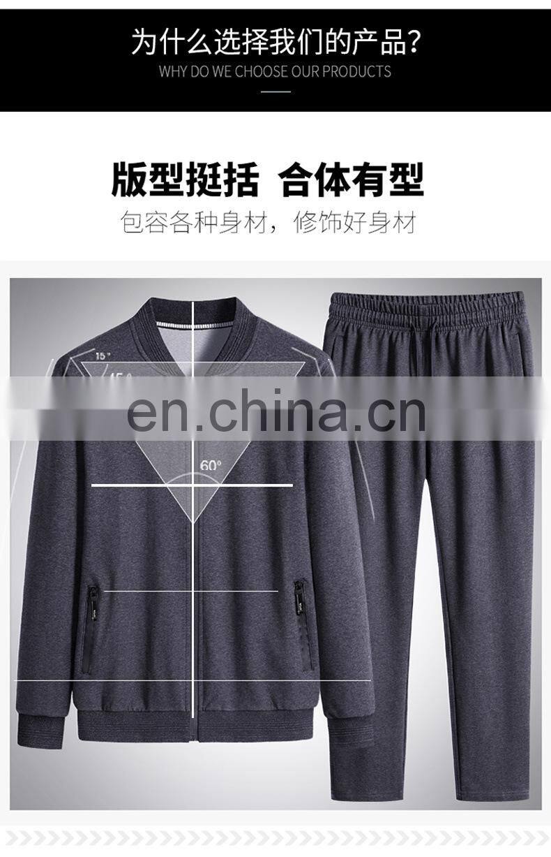 Wholesale customized men's casual spring and autumn stand-up collar baseball uniform fashion sports men's running two-piece suit