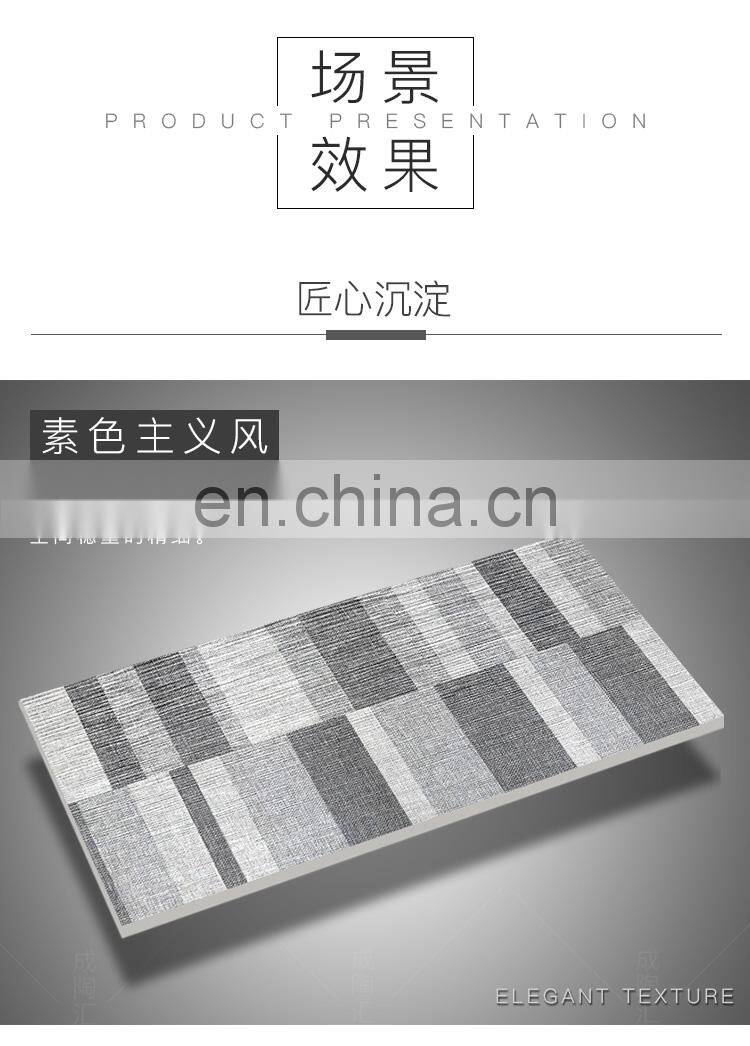 300x600mm Cloth Pattern Tiles Floor Grey Ceramic Bathroom Wall Digital Tiles