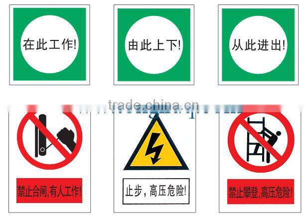 safety sign board in industrial
