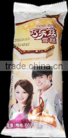 automatic ice cream packing machine