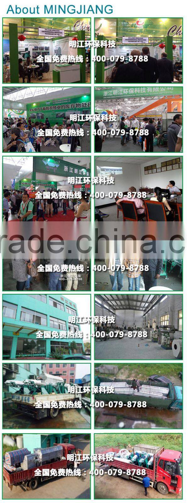 bio-organic fertilizer small cheap compost turner