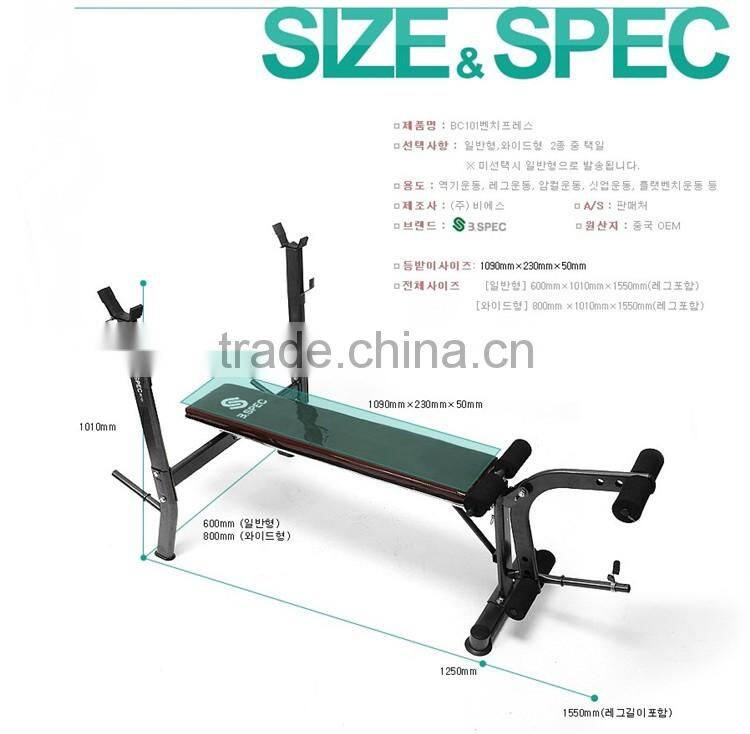 Flat dummbell bench fitness bench gynastic house using