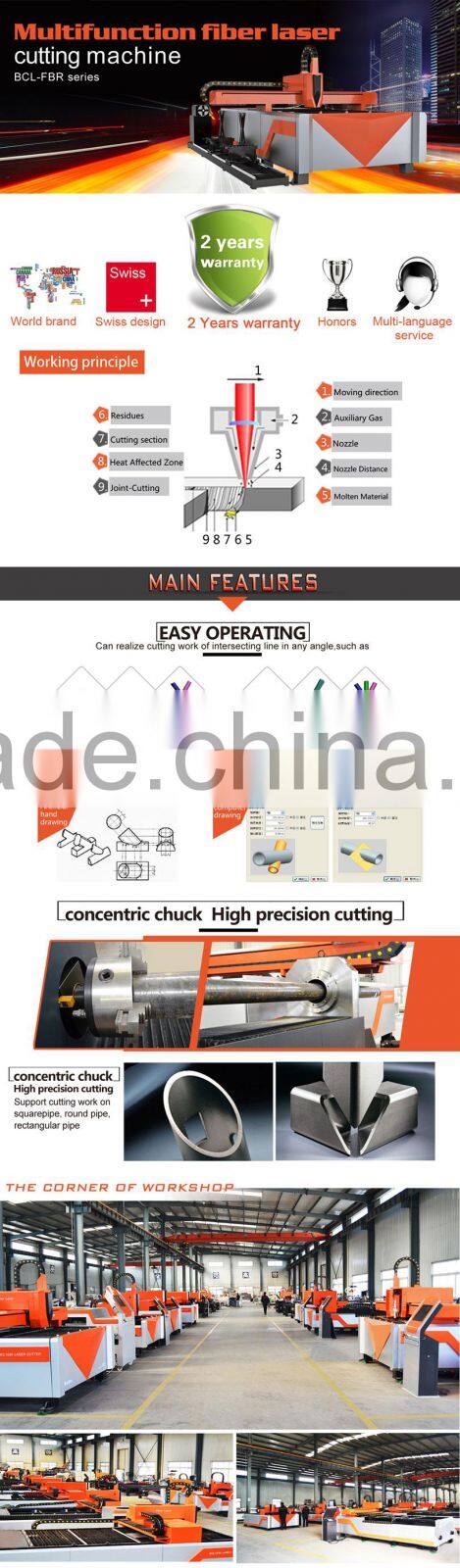 Bodor 2 years warranty Metal Sheet and Tube Laser Cutting Machine dual-use