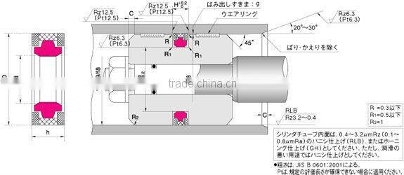Bronze+PTFE+NBR 95*80*10.5 SPGW SEAL piston seal spgw
