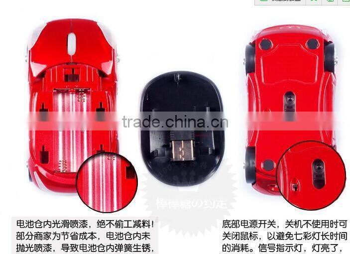 OEM Car Shape Mouse 2.4G Wireless Mouse Computer Mice USB Optical Mouse