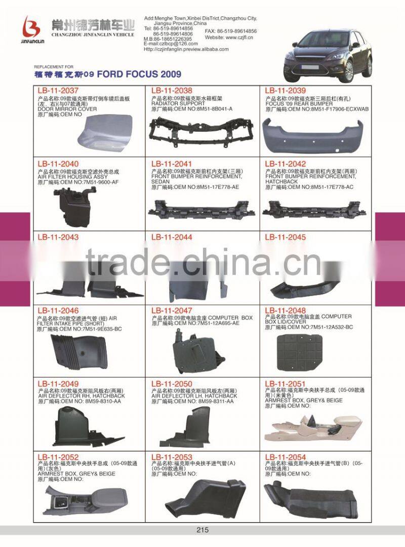 Auto accessories & car body parts & car spare parts air filter fuse box FOR FORDFOCUS 2009-2012