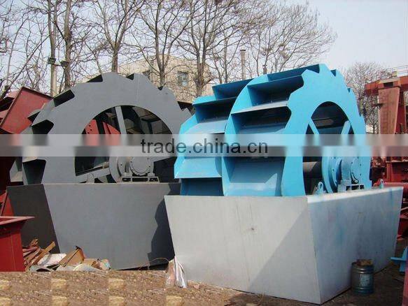 2015 new type of sand washing machine with high quality