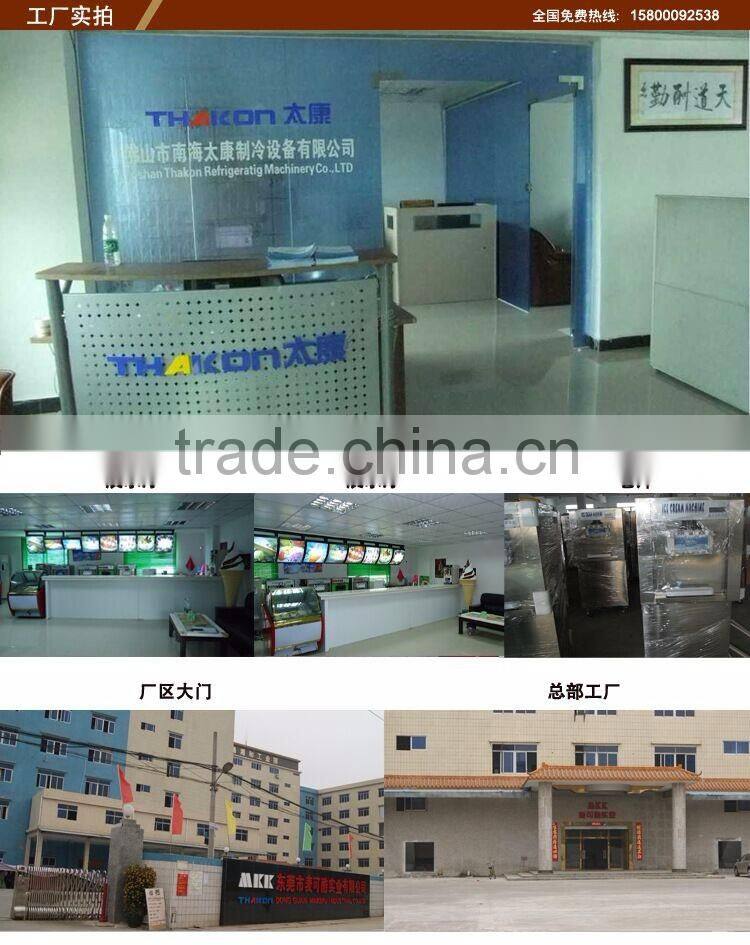 China Countertop Commercial Hard Ice Cream Machine factory price 80L 004