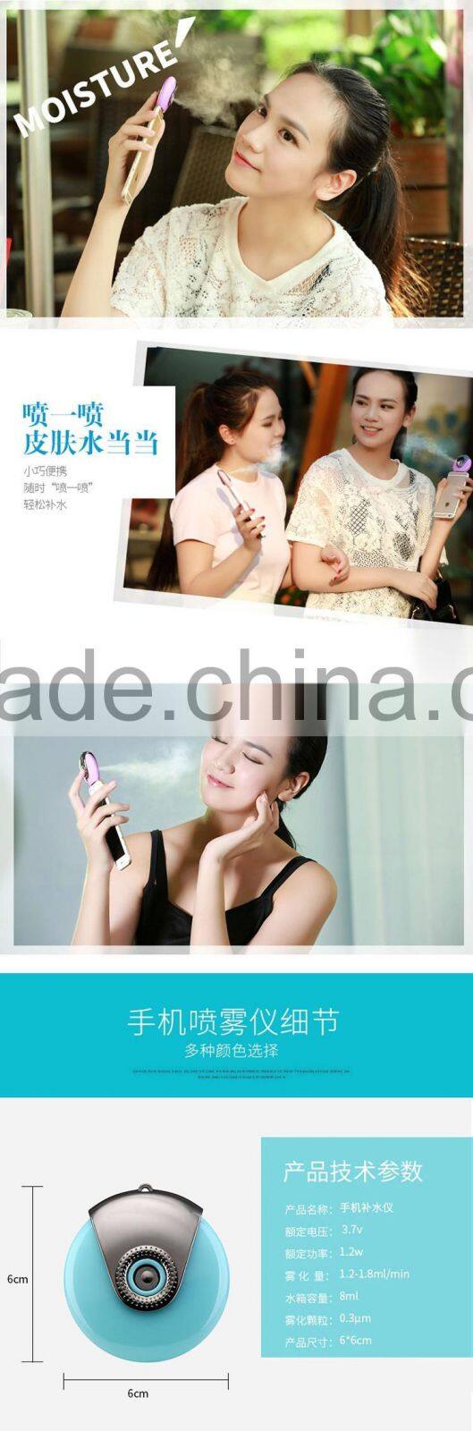 personal beauty care personalized mini vaporizer humidifier