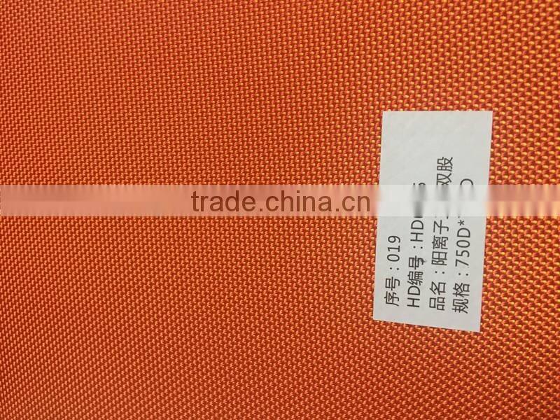 pu coated oxfor fabric hotsales