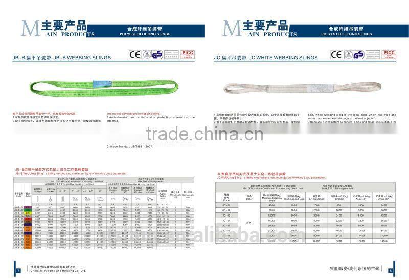 100% polyester webbing sling belt type CE GS approved