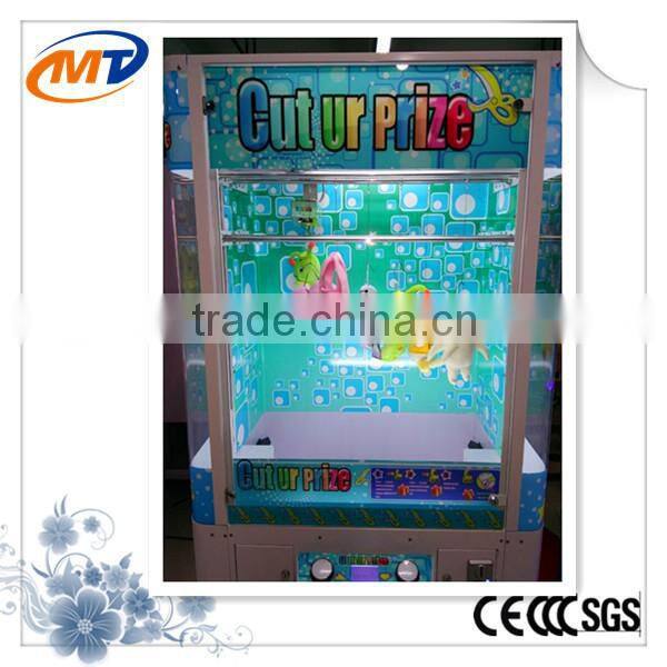 Cut ur prize toy gift machine indoor fun game