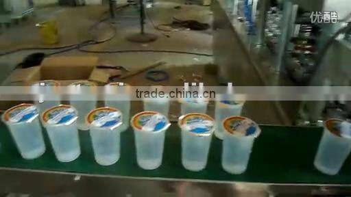 cup filling machine