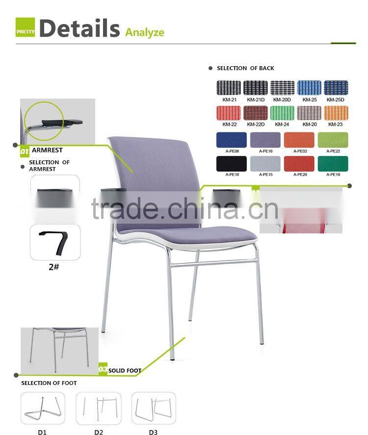 Hot sale Durable contemporary design office furniture metal feet fabric chair