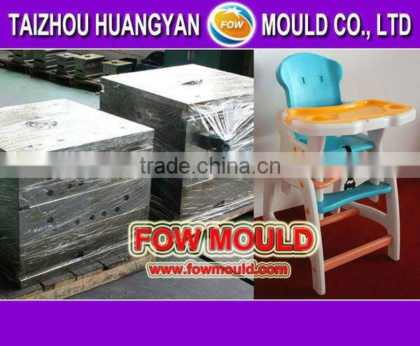 good quality baby chair mold