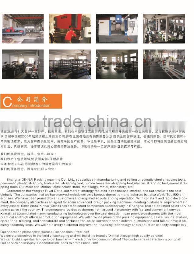 PE Automatic strapping band