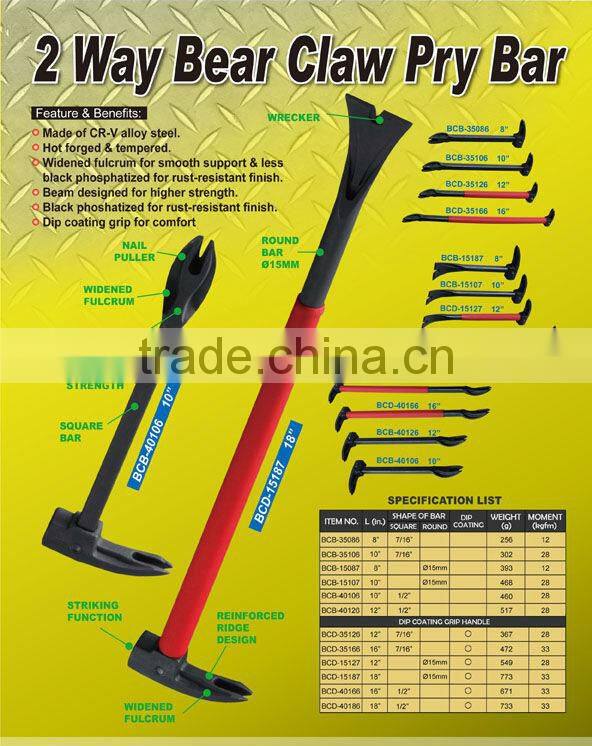 2 Way Bear Claw Pry Bar