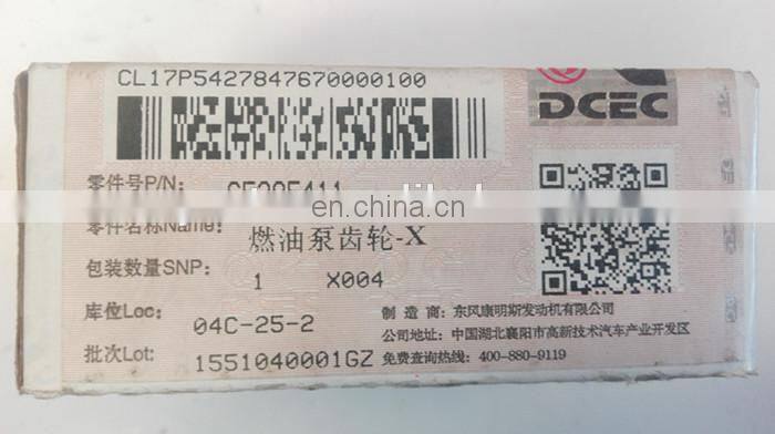 5284018 ISBE3.9 engine fuel pump gear 5285411