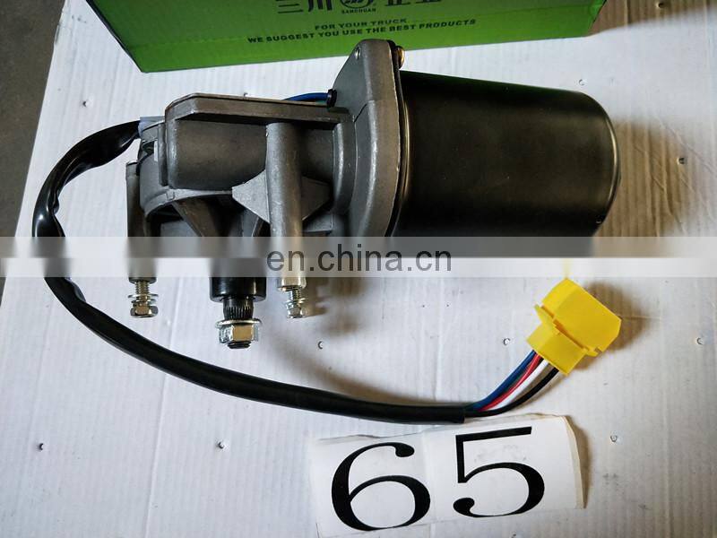 SINOTRUK HOWO WIPER MOTOR WG1642741008