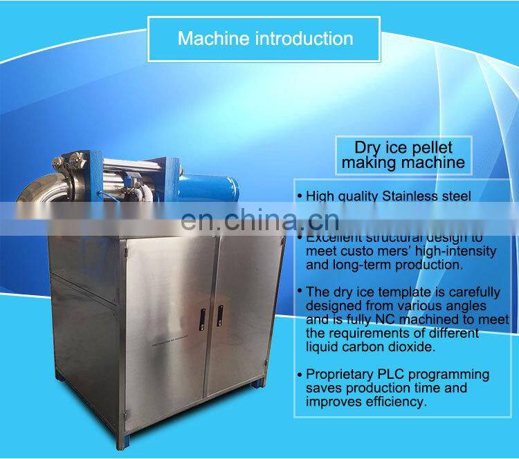 Lifetime Warranty dry ice blasting machine dry ice making machine dry ice machines for sale