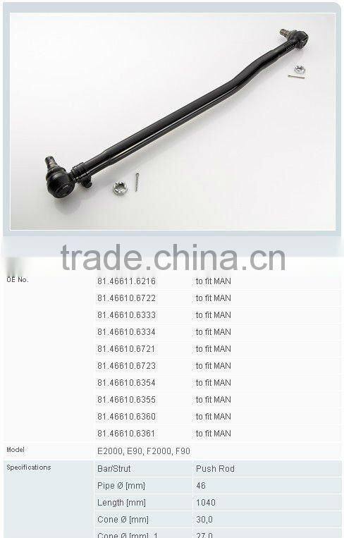 Man truck parts steering rod 81466116722
