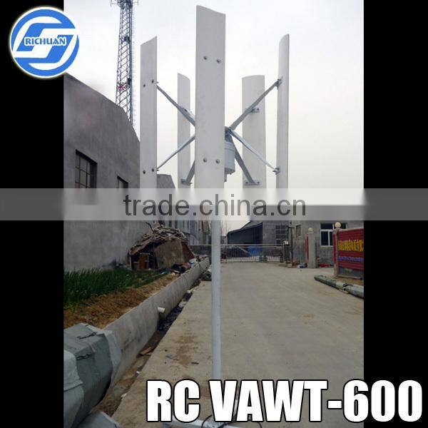 RICHUAN 600W vertical axis wind turbine for sale(permanent magenet generator)